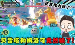 蛋仔派对最新艾比爆料,蛋仔派对最新爆料揭秘
