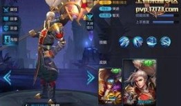韩信典藏皮肤最新爆料,神秘元素融入，再现战神风采
