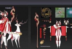 瑶妹皮肤图片大爆料最新,惊艳亮相，美轮美奂！
