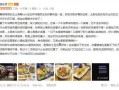 爆料安丘网红是谁啊最新消息,揭秘神秘网红身份之谜