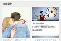 爆料最新版,科技巨头新动向，行业变革即将到来！