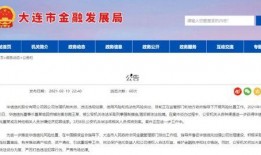 华信煤气最新爆料新闻,揭秘公司内幕与市场动态