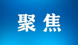 最新爆料农行山西,揭秘山西农行发展新动向与挑战