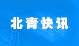 汝州热点爆料新闻最新,考古新发现引热议
