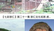 最新沙漠爆料消息视频播放,揭秘神秘沙漠奇观