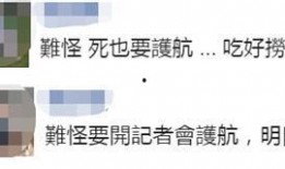 蓝营立委爆料了吗最新消息,揭秘事件背后真相