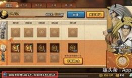 火影官方最新爆料消息,神秘新角色即将登场，剧情走向再掀波澜！