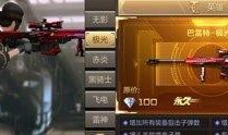 cfhd最新角色爆料,神秘英雄即将登场，战火重燃！