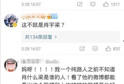 高彦微博爆料视频大全最新,揭秘娱乐圈幕后真相