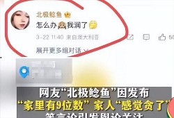 深圳邓先生爆料案件最新,真相大白，疑云散去