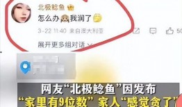 深圳邓先生爆料案件最新,真相大白，疑云散去