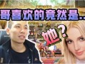 宝哥最新爆料新闻,揭秘最新热点事件内幕