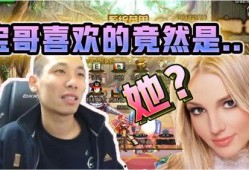 宝哥最新爆料新闻,揭秘最新热点事件内幕