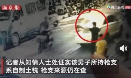 吃瓜文安最新事件爆料视频,事件视频揭秘惊人内幕