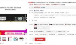 光威最新爆料图片大全,多图揭秘全新产品系列
