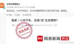雷军最新微博爆料,小米新机即将亮相，性能与设计双升级