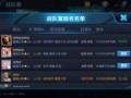 王者最新爆料公告在哪看,揭秘新版本公告观看攻略