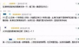 爆料笑料段子大全最新版,段子大全最新版笑料盘点