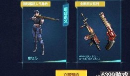 cf最新抽奖爆料手游,手游福利大放送，惊喜不断等你来拿！