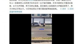 最新爆料视频在哪里看,观看途径大汇总