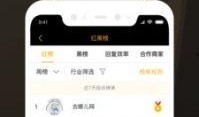 榆次黑哥爆料视频最新,最新事件背后真相曝光