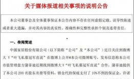 证券叶飞爆料最新消息,揭秘证券行业惊天内幕